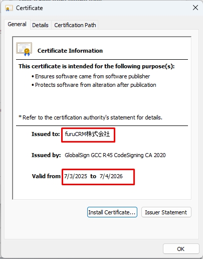 Certificate verification step 1